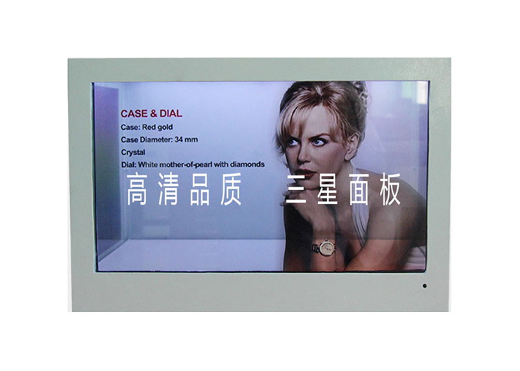 Transparent Advertising Machine