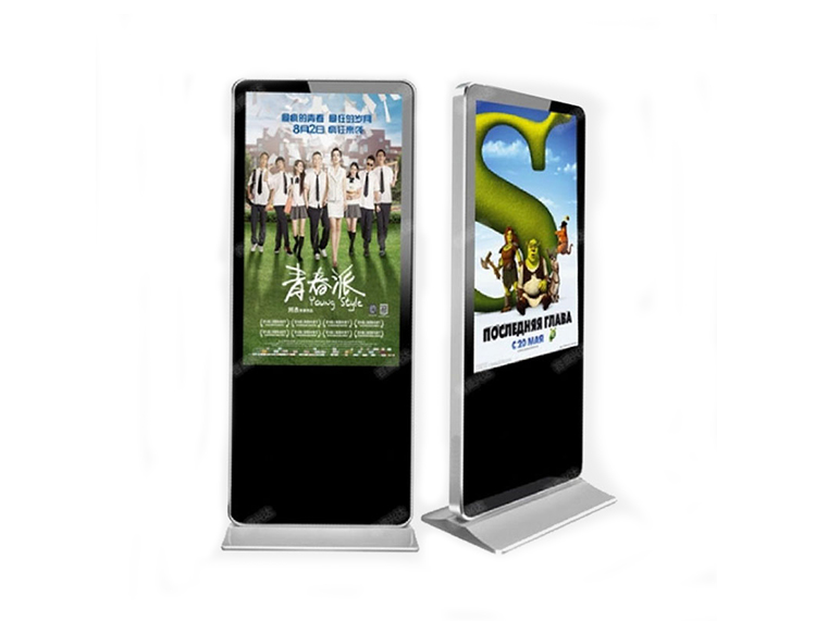 Vertical advertisement machine