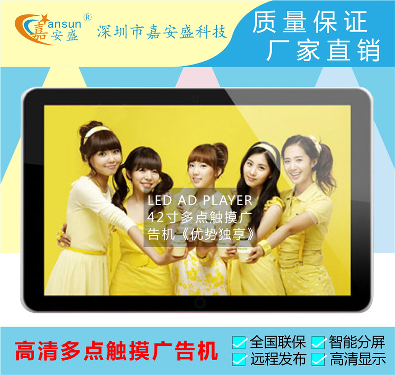 58 落地式廣告機58.jpg