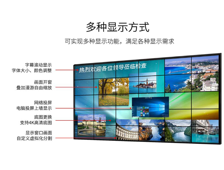 JAS-6000 網(wǎng)絡(luò)云拼接處理系統(tǒng)