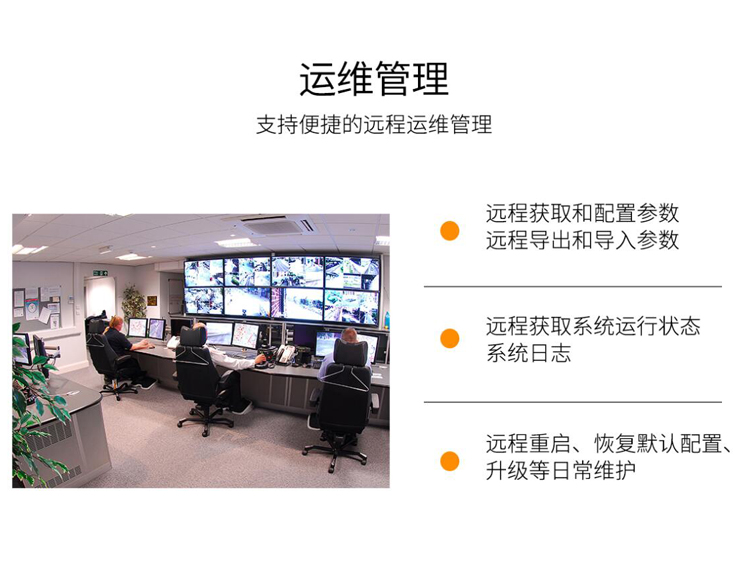 JAS-6000 網(wǎng)絡(luò)云拼接處理系統(tǒng)