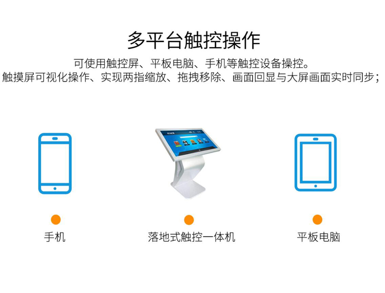 JAS-6000 網(wǎng)絡(luò)云拼接處理系統(tǒng)