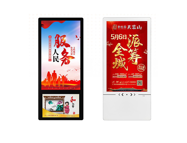 Bar screen advertising machine