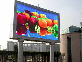 Leisure Plaza Display Screen