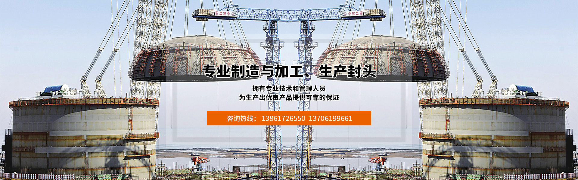 無錫新宏電力設備有限公司