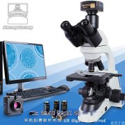 粉煤灰檢測分析顯微系統(tǒng)SG-FMH5...